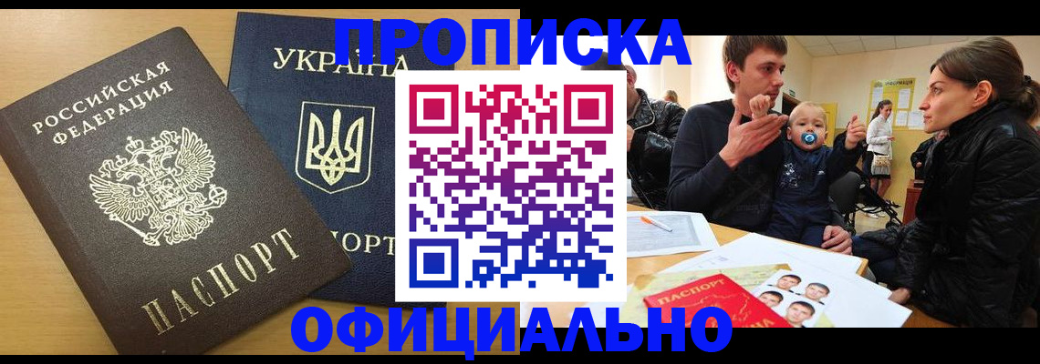 найти адрес прописки в Карабаше